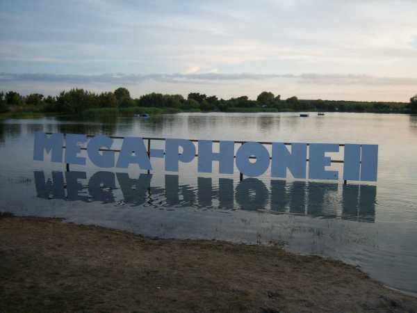 GeoCoinCollector - MegaPhone II.- 3er Version